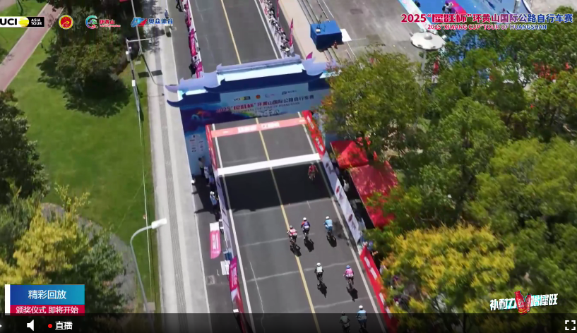 Alexander Salby s'offre la 1ère étape du Tour of Huangshan