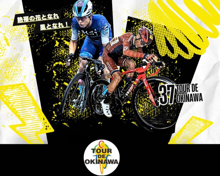 Liste des équipes engagées sur le Tour de Okinawa 2025