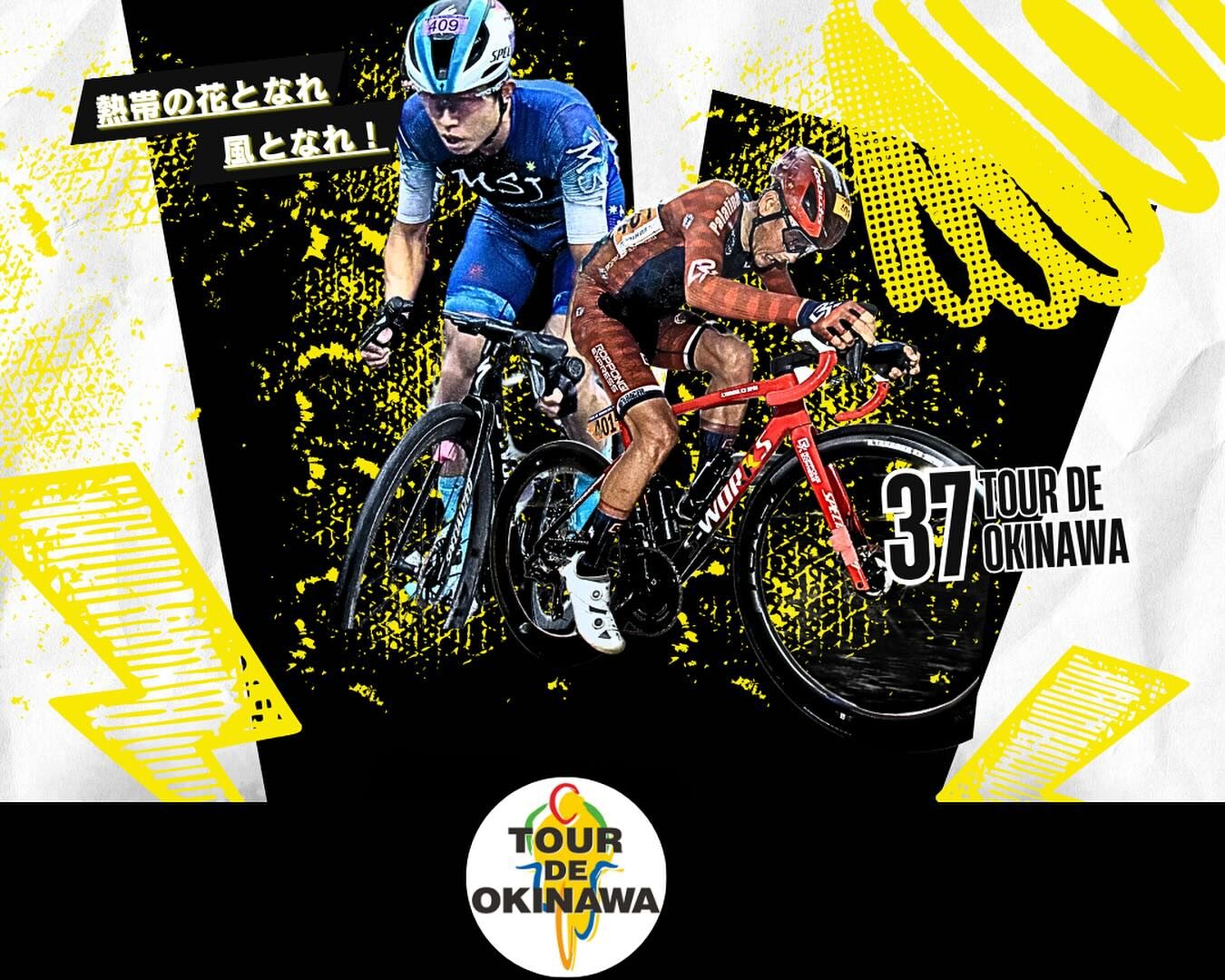 Liste des équipes engagées sur le Tour de Okinawa 2025